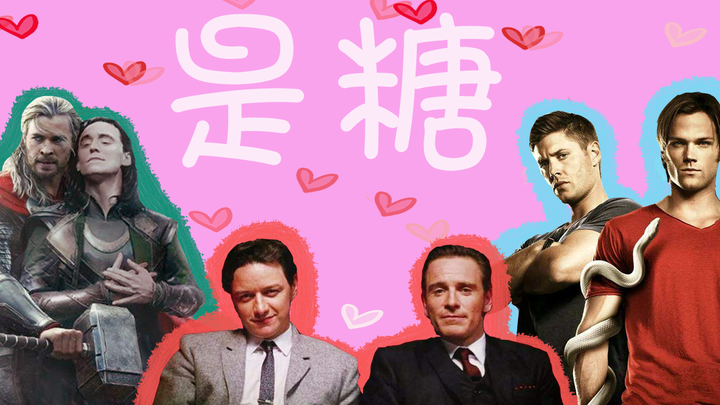 [Potongan Campuran CP Eropa dan Amerika/Gula Tinggi] Selamat 520! Lupakan Avengers 4, saya akan meng