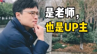 【侃哥侃自己】我是如何一步步走上“网络老师”这条路的？