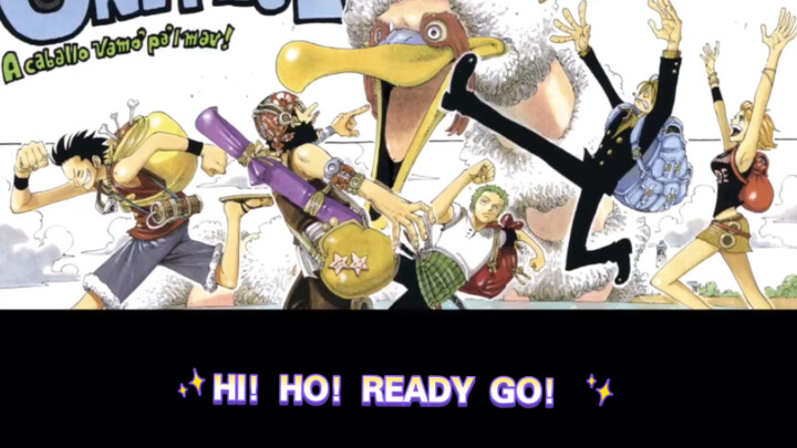 【海贼王】HI！HO！READY GO！草帽海贼团5人版（特制字幕）