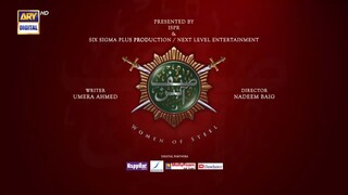 Sinf e Aahan Episode 1 - Subtitle Eng - 27th November 2021 - ARY Digital Drama(7