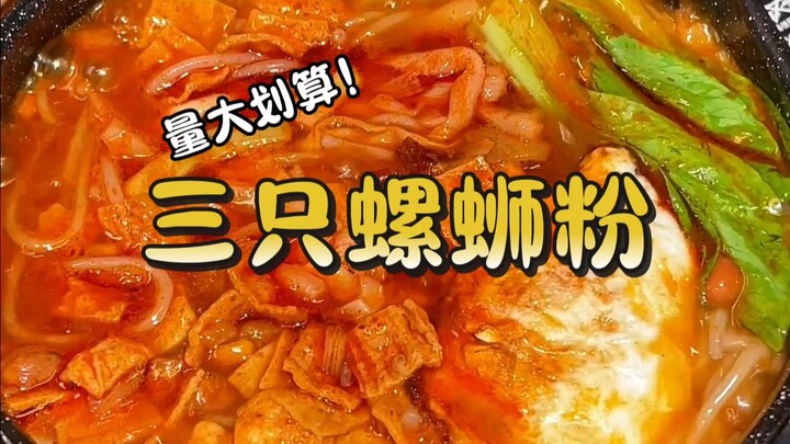 4 Agustus, Mi Aroma Siput Hua Niu Song