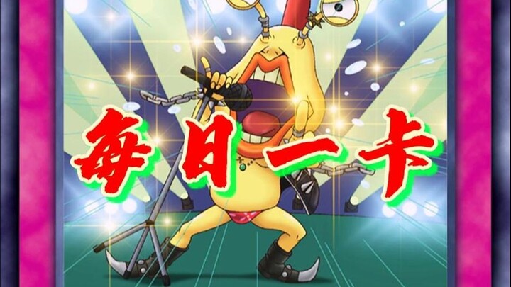 ตะโกนด้วยความภาคภูมิใจ