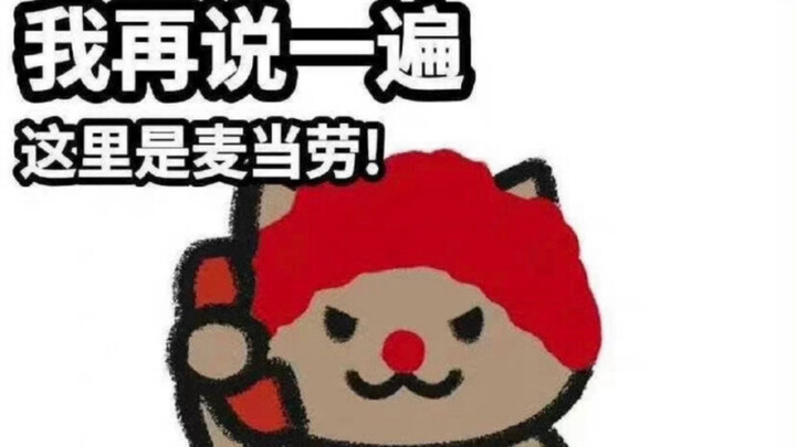 German-Chinese (⁎⁍̴̛ᴗ⁍̴̛⁎)