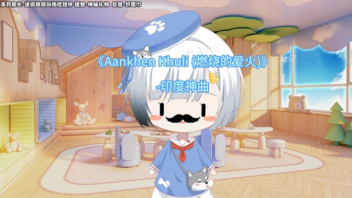 ดูรู่รู่รู่～