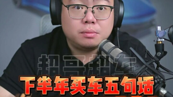 Giá xe năng lượng mới giảm mạnh! Nửa cuối năm muốn mua xe, hãy nghe 5 lời khuyên này để tránh mắc bẫ