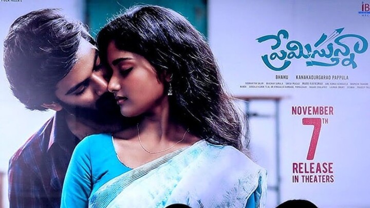 Premistunnaa 2025 Hari Charan, Ramya Behara | Sathvik,Preethi | Bhanu,Durga Rao