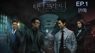 ซีรี่ย์เกาหลีแนะนำ💘 Doctor Prisoner คุกคลั่งแค้น พากย์ไทย 💌 EP1_1