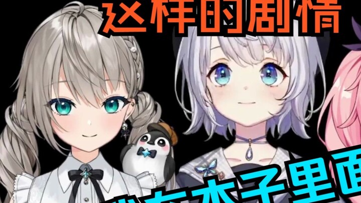 【髫るる】Gadis Sakura menakuti pacar kecilnya dengan buku catatan