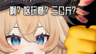 一句话让钓鱼佬追我三里路