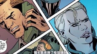 [Anh hùng Zombie Marvel] Virus zombie bùng phát trong thị trấn, đội Harper đang gặp khủng hoảng S3