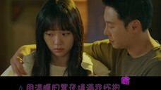 "Meet You by Chance" OST Part.6 | Hong Issac - ♫ "Give me that night"