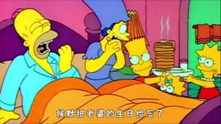 辛普森一家:玛姬出轨私人教练？