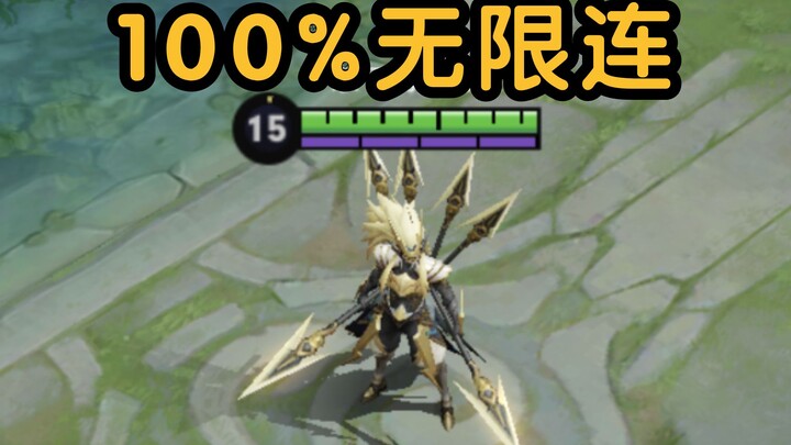 "100% Infinite Combo" Skill, Learn to Gain Another Wave of Points at the End of the Season [Ma Chao]