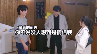 41《前夫为何那样》李珍珠突然神之一切 恋爱兄妹|允荷x宰亨