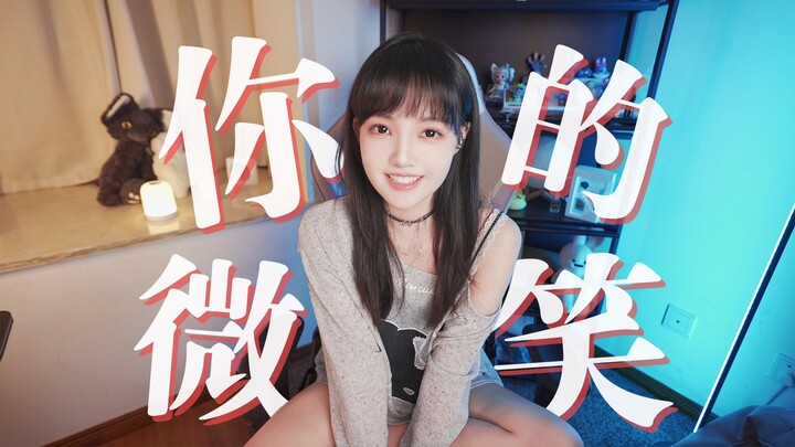 ⚠️ดัชนีความหวานเกินพิกัด⚠️ คัฟเวอร์เพลง “รอยยิ้มของเธอ” โดยวง Fei’er ที่สนุกสุดขีดทั้งเน็ต!