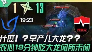 CGA vs NS Apa! ? Bayi prematur Daling? ? Nongshim makan Daling dalam 19 menit, sesuatu yang belum pe