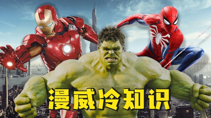 Kiến thức ít người biết về các anh hùng Marvel: Tại sao Người Nhện không thể tự phun tơ? Tại sao Ngư
