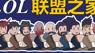 Alliance House (Men's Wardrobe)