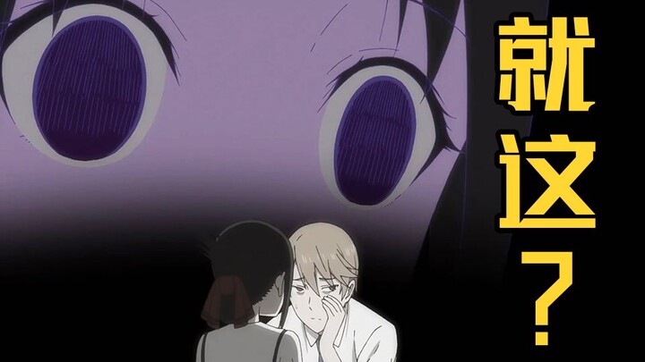 [Voiceover/Dubbing] Kaguya: I'm torn apart
