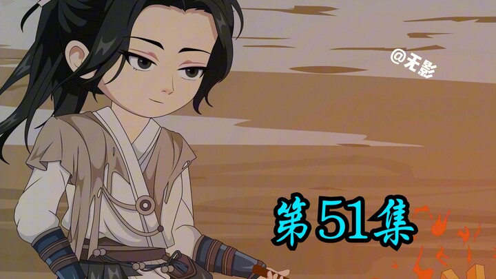 第51集《吟诗游者？》