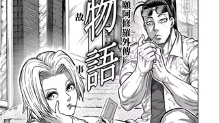 【拳愿】初见泉当打桩机的那些风流日子