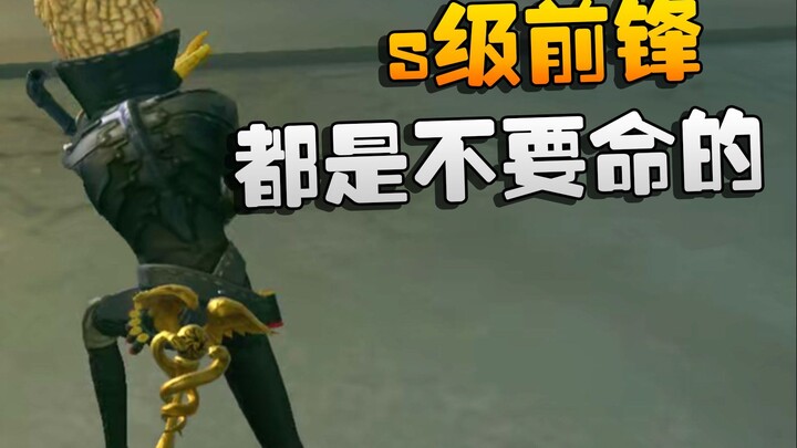 เกม The Uncertain: กองหน้าระดับ S ล้วนแล้วแต่ไม่เกรงกลัวต่อความตาย