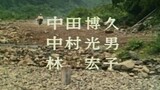 Kamen Rider EP 24 English subtitles