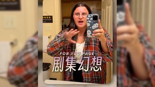 又刷到之前很会编故事的Hannah 她的这些电影，剧集的想法真的很不错耶‼️