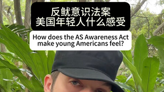 Tôi là người Mỹ này sẽ thảo luận về dự luật này. Không muốn nhưng buộc phải làm