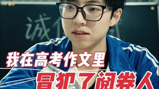 "Esai yang ditulis bukan tentang gagasan, melainkan sudut pandang."