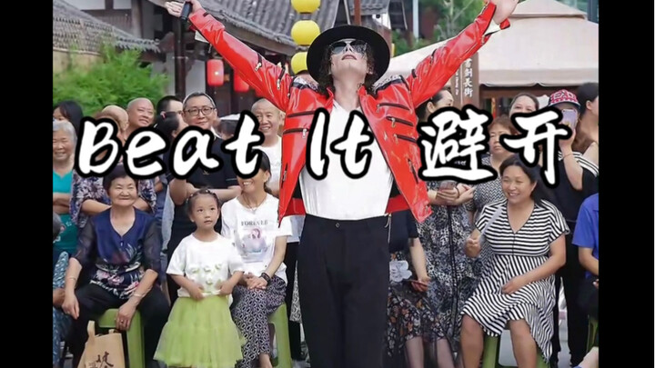当兴趣与现实相遇，碰撞出的是激情的火花