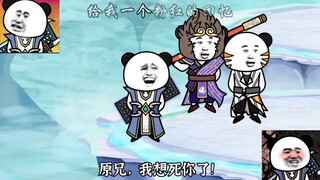 键盘侠搞笑时刻