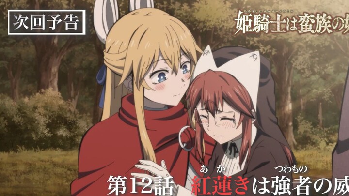 [April] The Maiden Knight Is the Barbarian Bride – Episode 12 Preview [MCE Subbing Group]