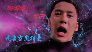 [Famous Ultraman Scenes] What is a true Ultraman fan? Look at the excellent behaviors of these true 