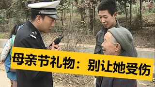 The best gift for Mother's Day: Don't let her worry, don't let her get hurt