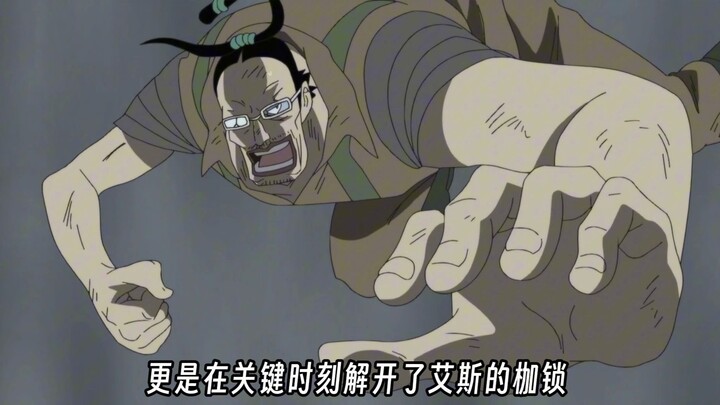 谁会嘲笑敢独自面对麦哲伦的三哥呢！