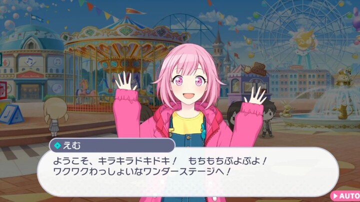 yokoso kira-kira dokidoki