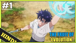 New Isekai Anime The Fruit Of Evolution episode 1 Explain In Hindi || Before I knew I had It