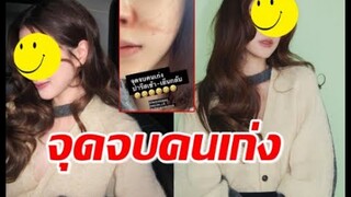 แฟนๆตกใจ นางเอกดัง เลือดกำเดาไหล เปิดสาเหตุปุ๊บ! เข้าใจเลย