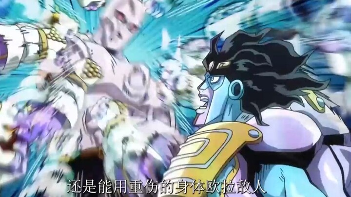盘点承太郎的五种形态