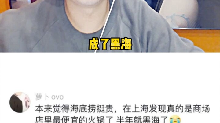 شنغهاي لديها عملتها الخاصة «هوي»! خيارات عالية القيمة من هايديلاو وستاربكس تحت الماء!