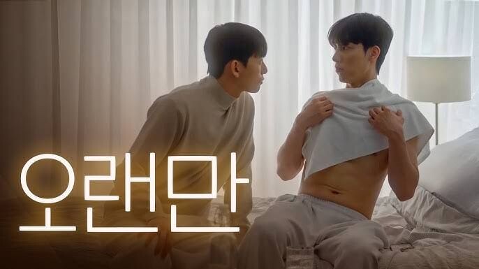 Never Fair bl ep 2 eng sub 🇰🇷 BL