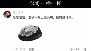 Tôi tính phí hai nhân dân tệ một đêm và đổi tiền bất cứ lúc nào, bất cứ nơi đâu