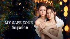 MY SAFE ZONE EP05 (THAI MOVIE) SUB INDO