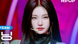 Kerudung hitam, wanita hitam lurus panjang! [Ning Yizhuo] 231117 Layar vertikal Npop 4K Drama bidika