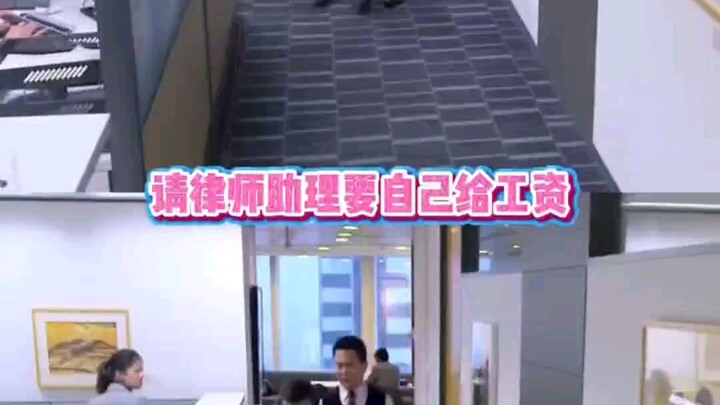 So lawyers have to pay desk fees to work?