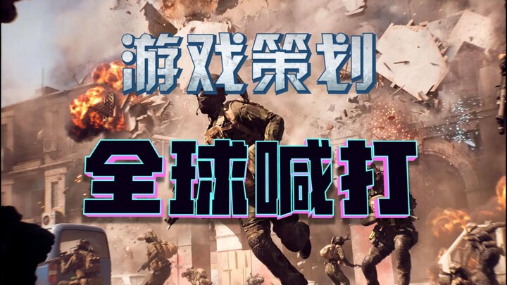 في عام 2025، ما زالت صناعة الألعاب عبر الإنترنت اللعينة تُنتج أشياءً رديئة لا تُحتمل!