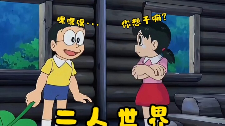 Doraemon: Robinson Crusoe