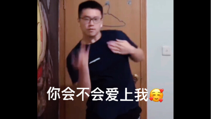 确实B站已经没有我喜欢的人了兔瓦斯The Feels翻跳