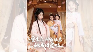 SAU KHI TRÙNG SINH, MẪU THÂN THẦN Y TRỞ THÀNH ĐOÀN SỦNG.